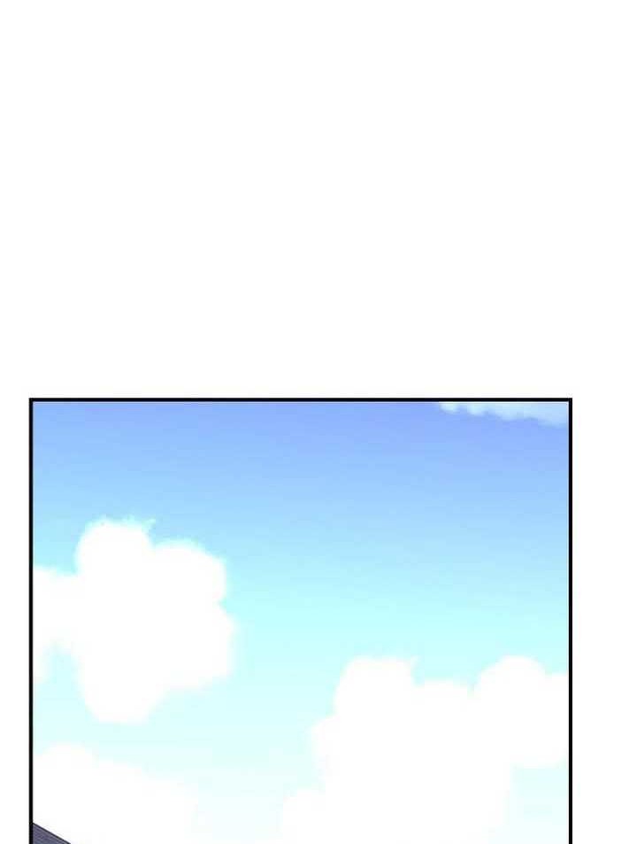 The Strongest in History Chapter 118 - halaman 41