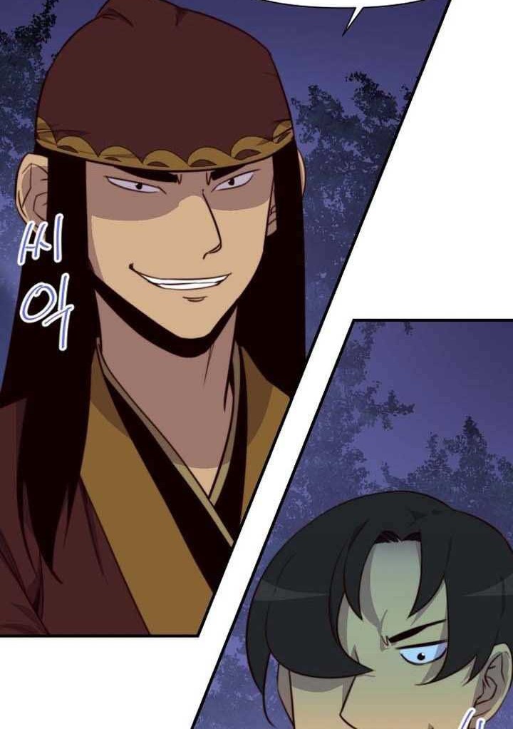 The Strongest in History Chapter 119 - halaman 33
