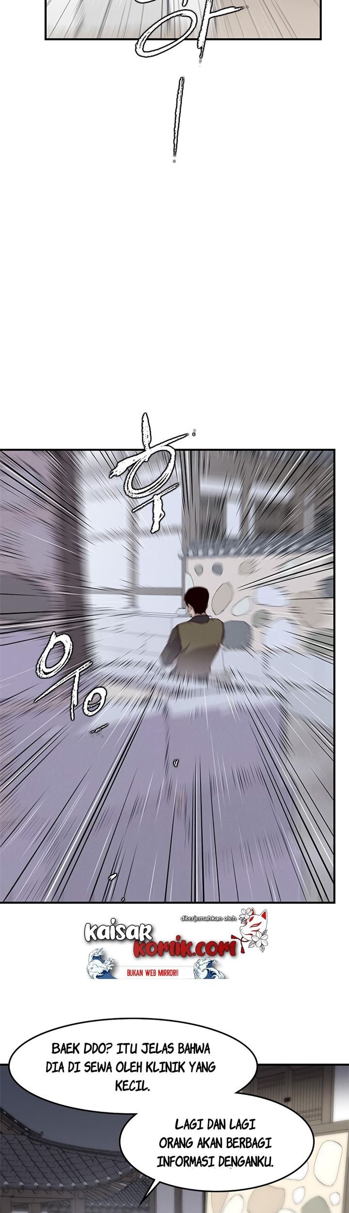 The Strongest in History Chapter 12 - halaman 56