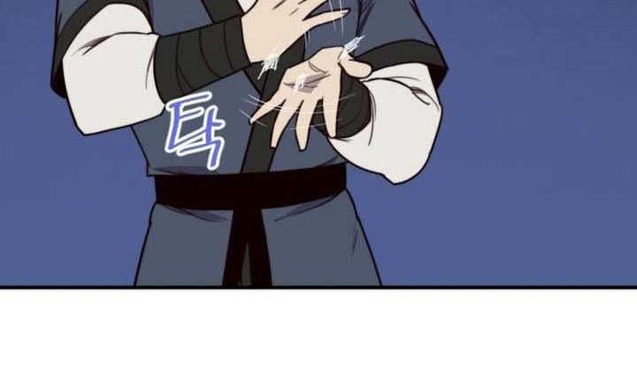 The Strongest in History Chapter 120 - halaman 9