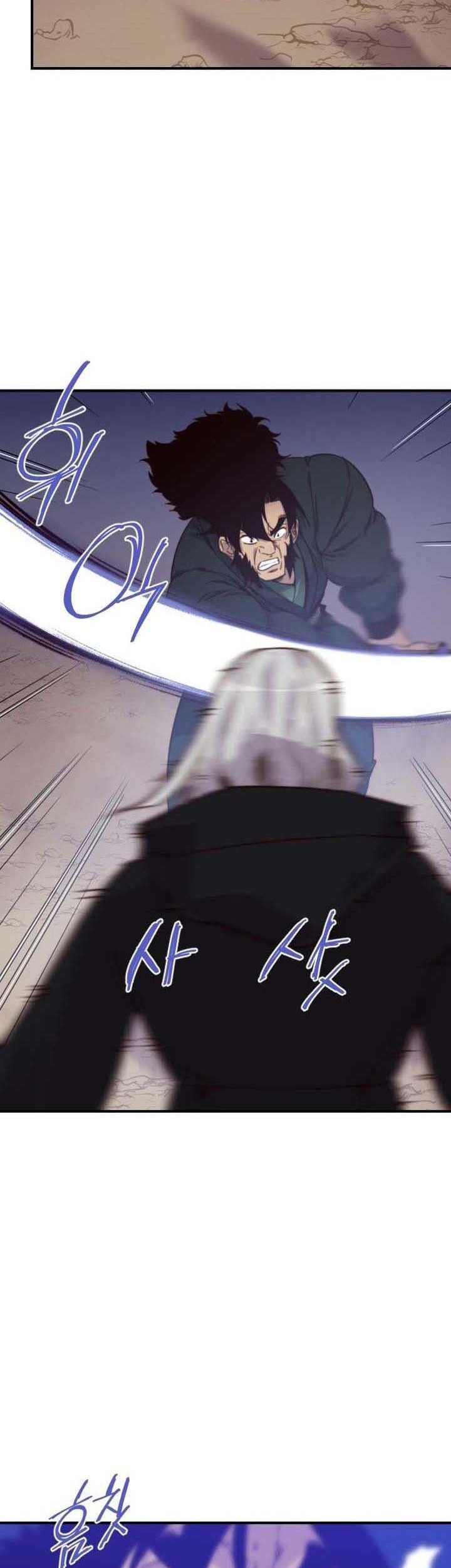 The Strongest in History Chapter 121 - halaman 15