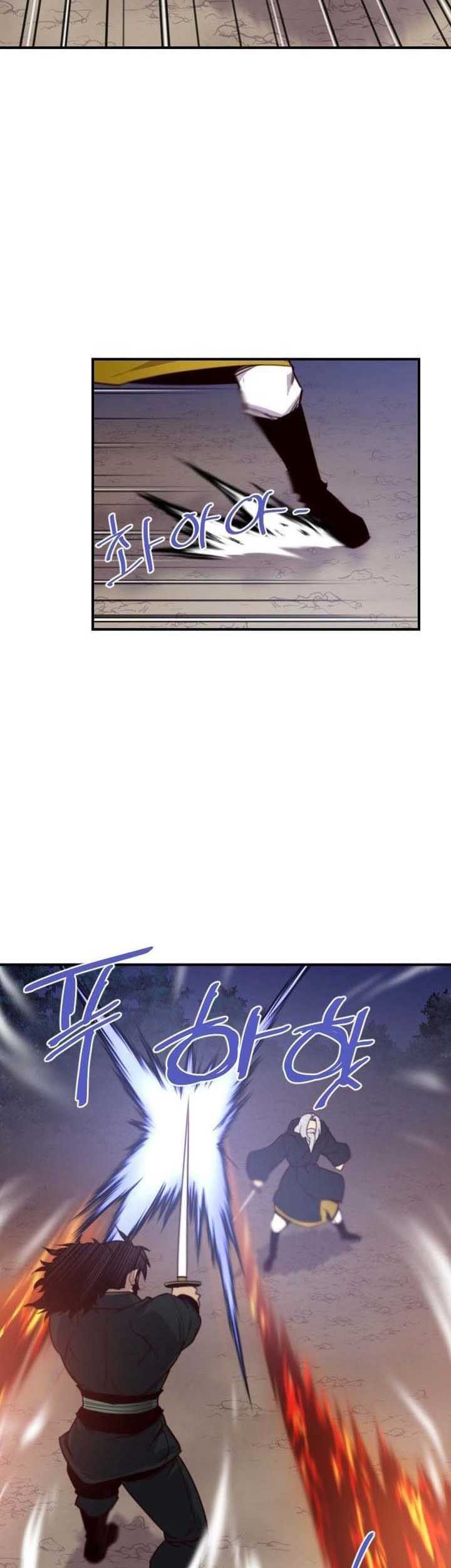The Strongest in History Chapter 121 - halaman 22