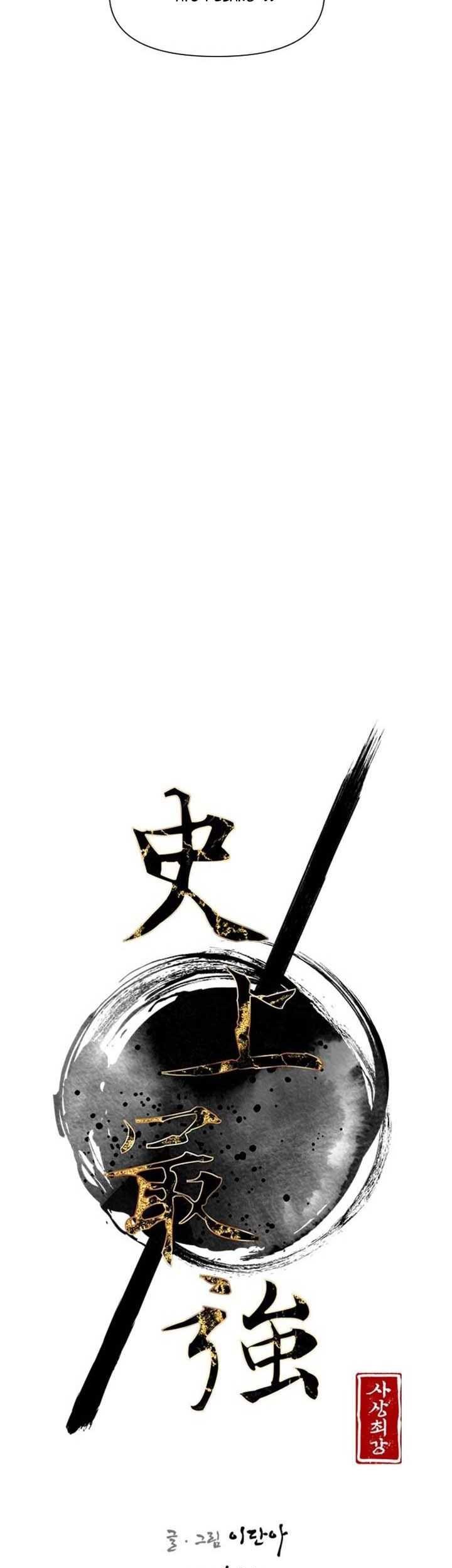 The Strongest in History Chapter 122 - halaman 10