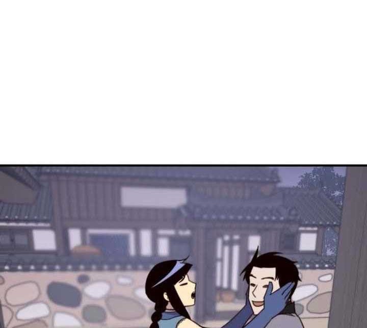 The Strongest in History Chapter 122 - halaman 37