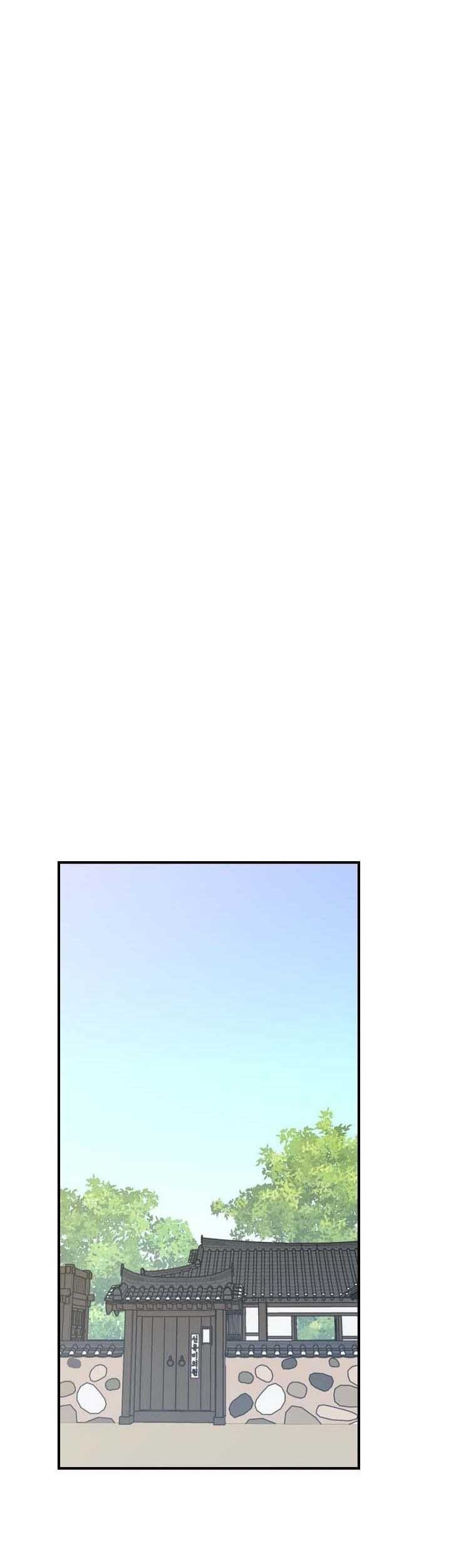 The Strongest in History Chapter 122 - halaman 39