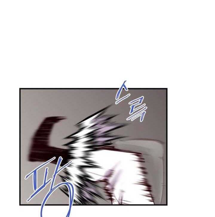 The Strongest in History Chapter 124 - halaman 37