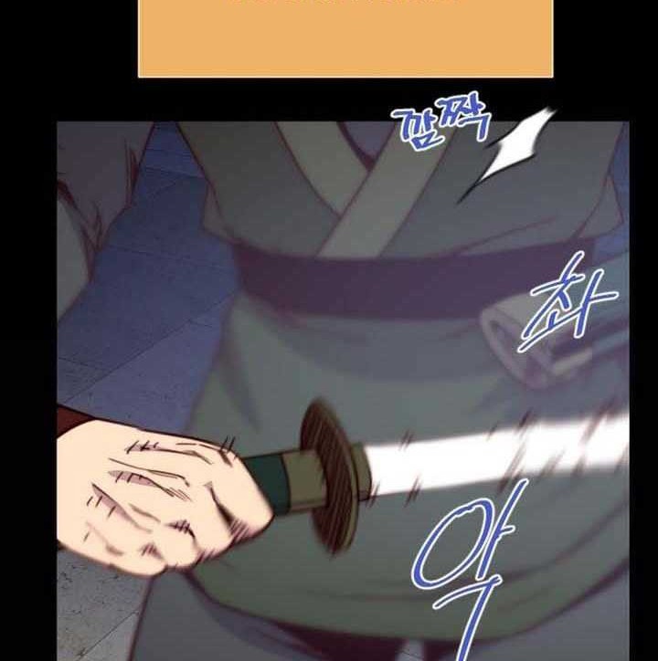 The Strongest in History Chapter 124 - halaman 53