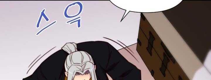 The Strongest in History Chapter 124 - halaman 59