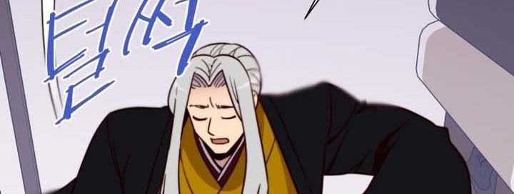 The Strongest in History Chapter 124 - halaman 65