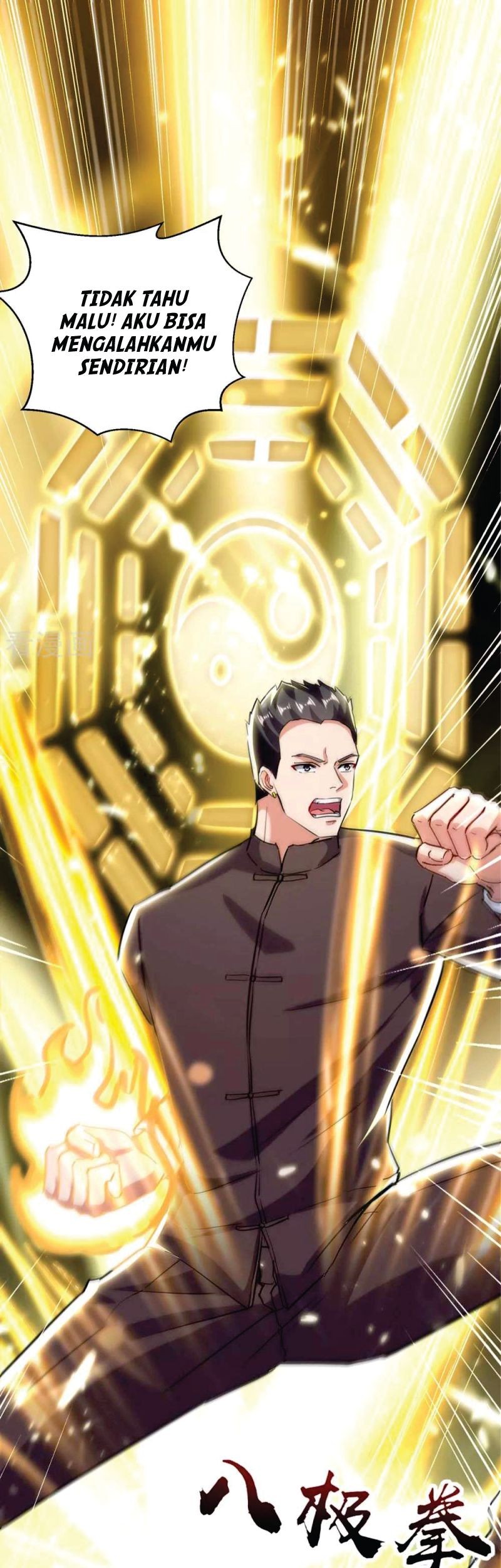 The Strongest in History Chapter 125 - halaman 2