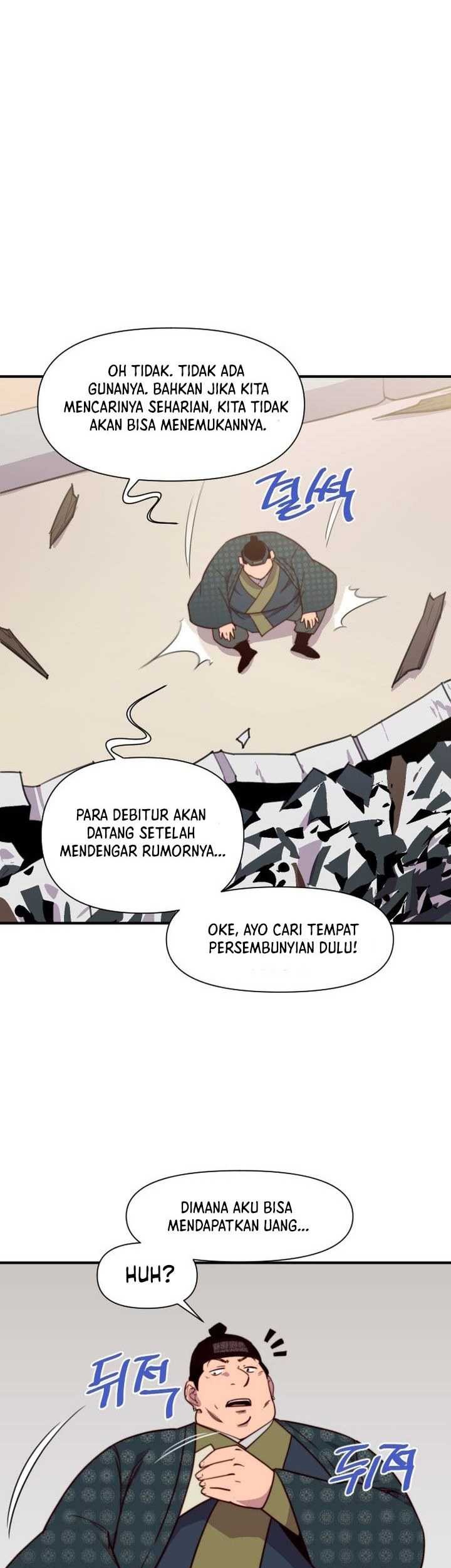 The Strongest in History Chapter 125 - halaman 6
