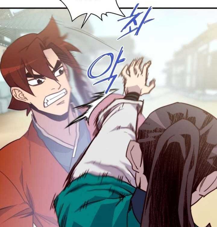 The Strongest in History Chapter 127 - halaman 37