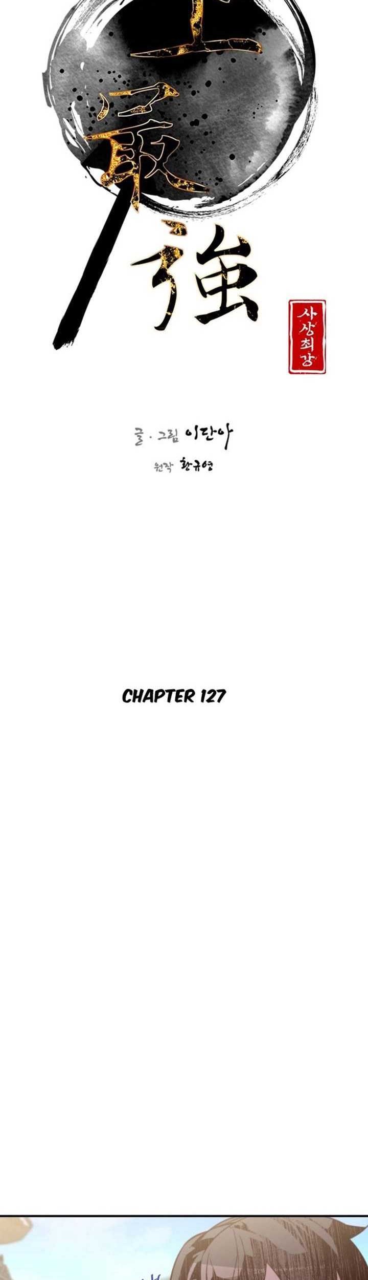 The Strongest in History Chapter 127 - halaman 7