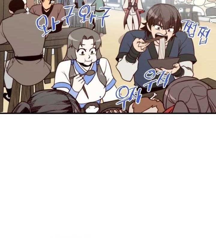 The Strongest in History Chapter 128 - halaman 29