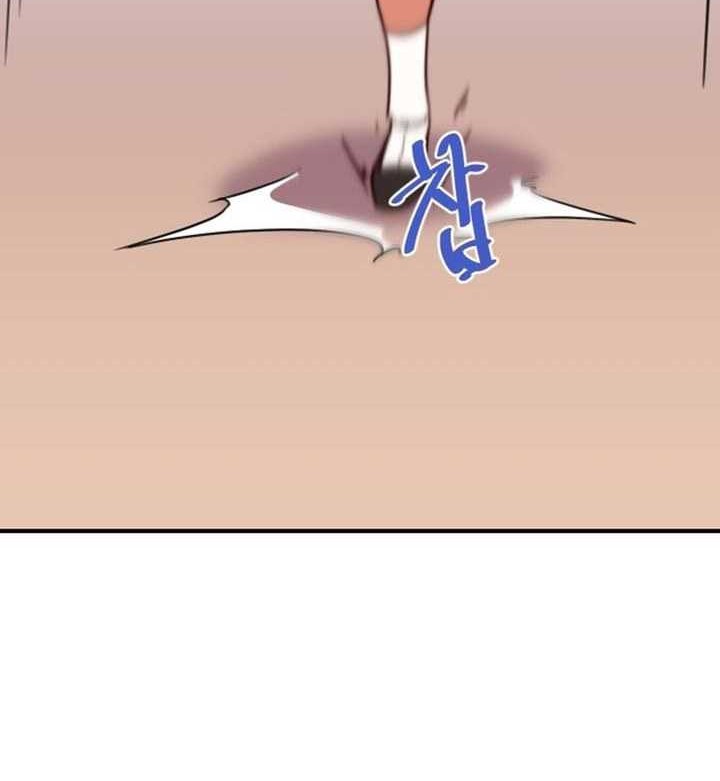 The Strongest in History Chapter 129 - halaman 33