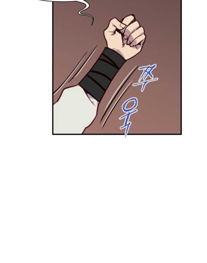 The Strongest in History Chapter 133 - halaman 28