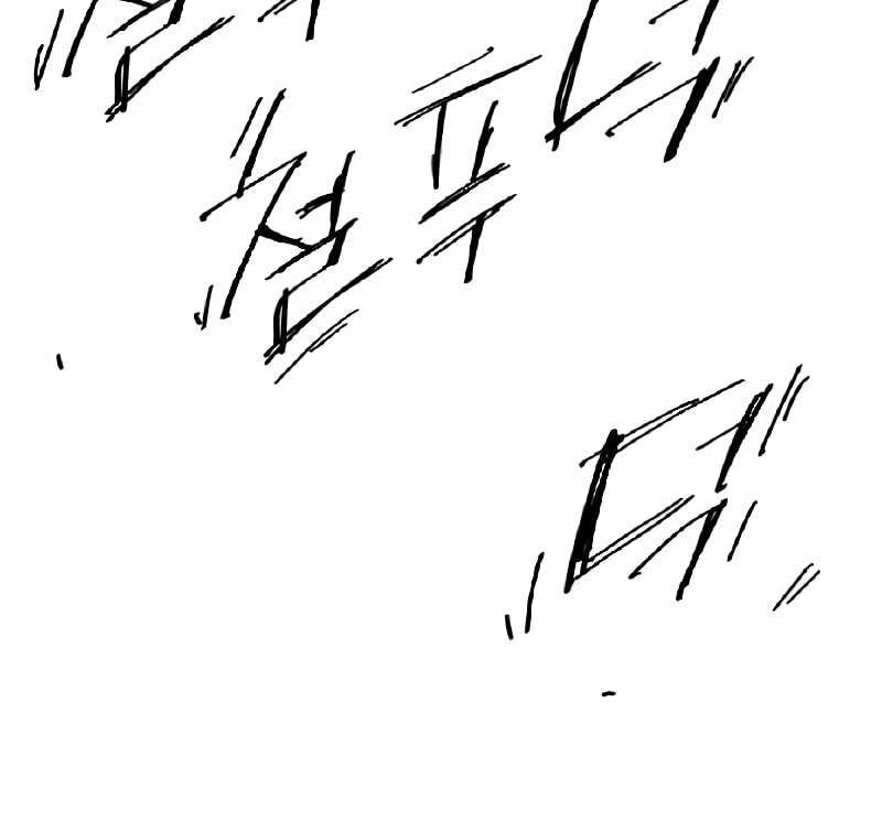 The Strongest in History Chapter 134 - halaman 54
