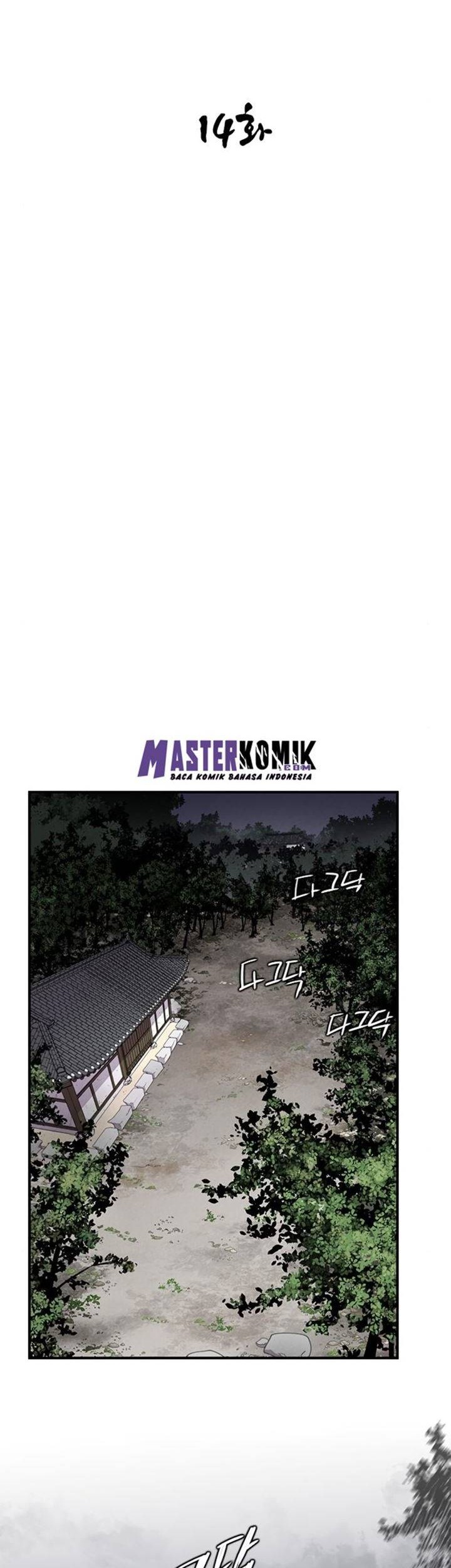 The Strongest in History Chapter 14 - halaman 5