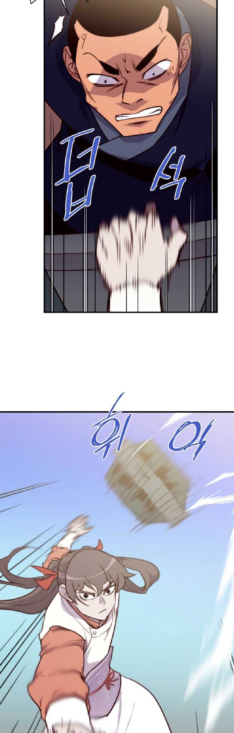 The Strongest in History Chapter 144 - halaman 49