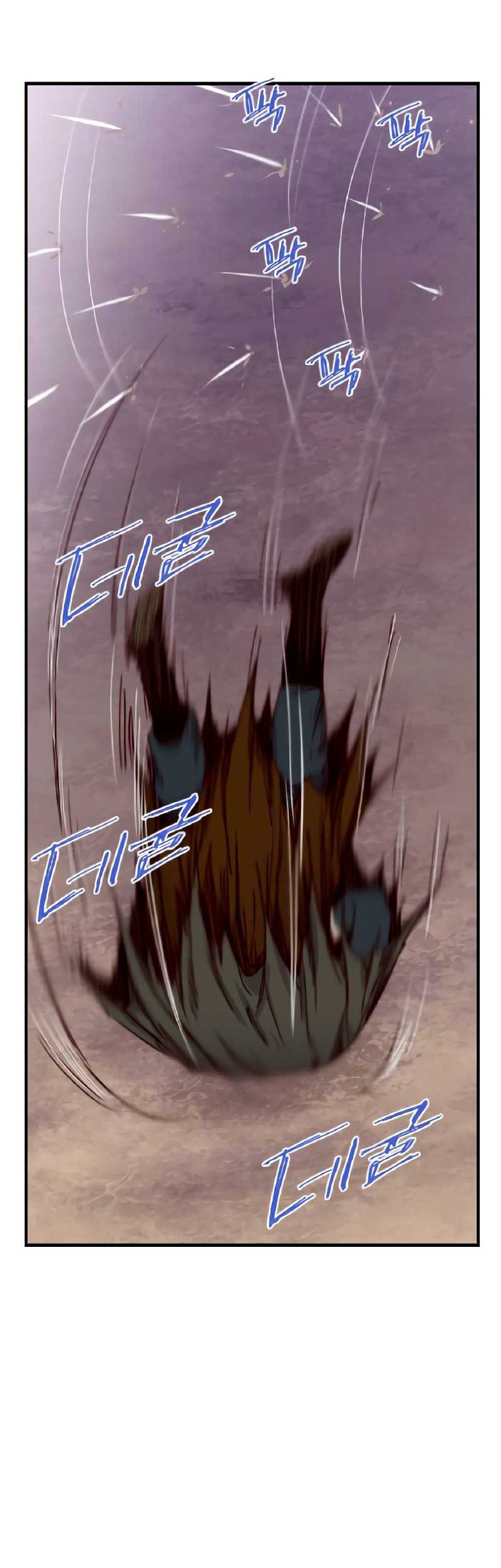 The Strongest in History Chapter 145 - halaman 7