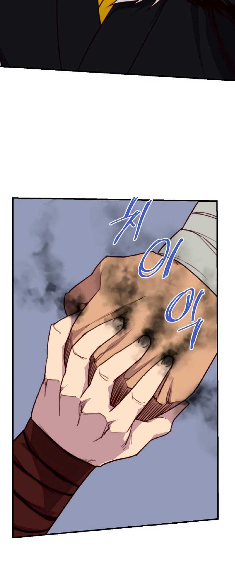 The Strongest in History Chapter 147 - halaman 11