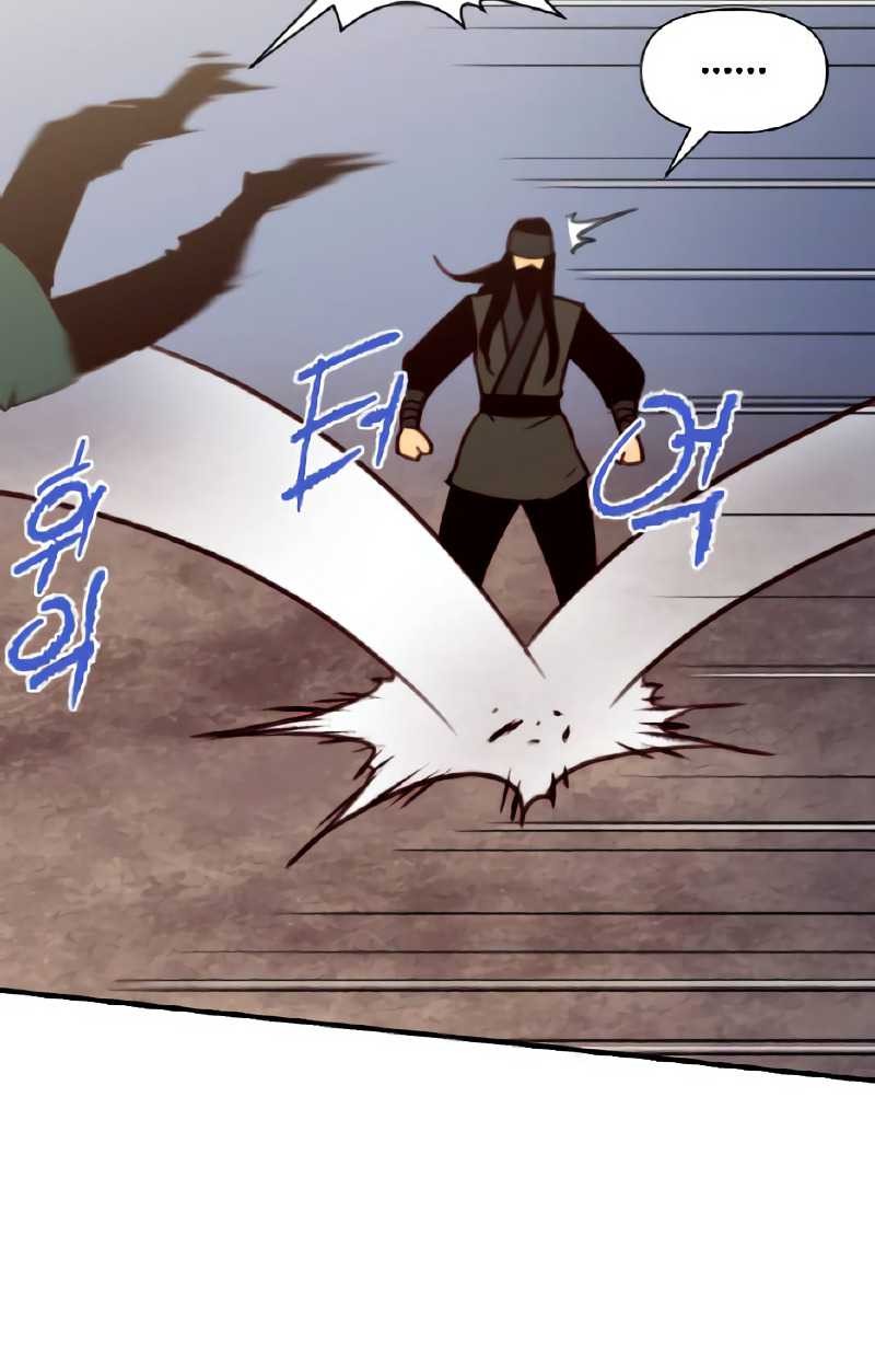 The Strongest in History Chapter 148 - halaman 46