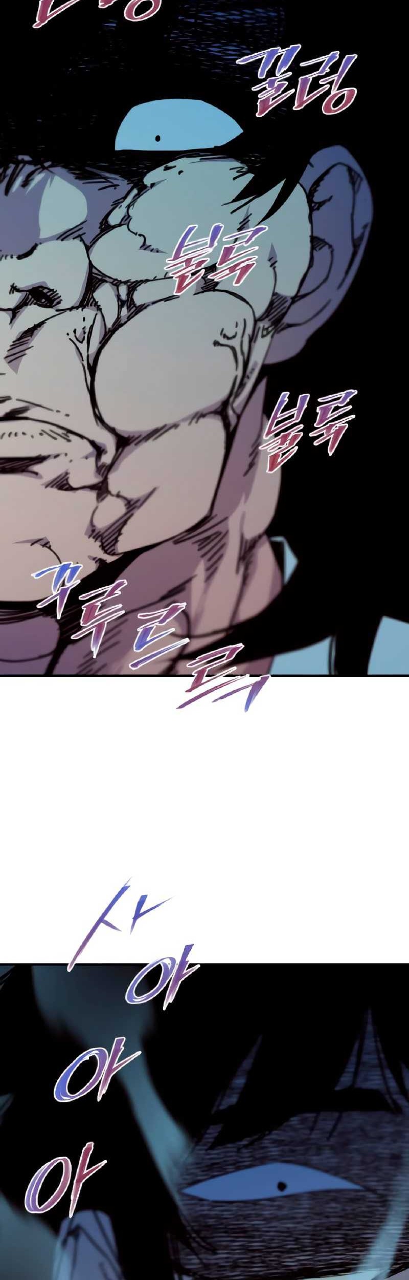 The Strongest in History Chapter 159 - halaman 64