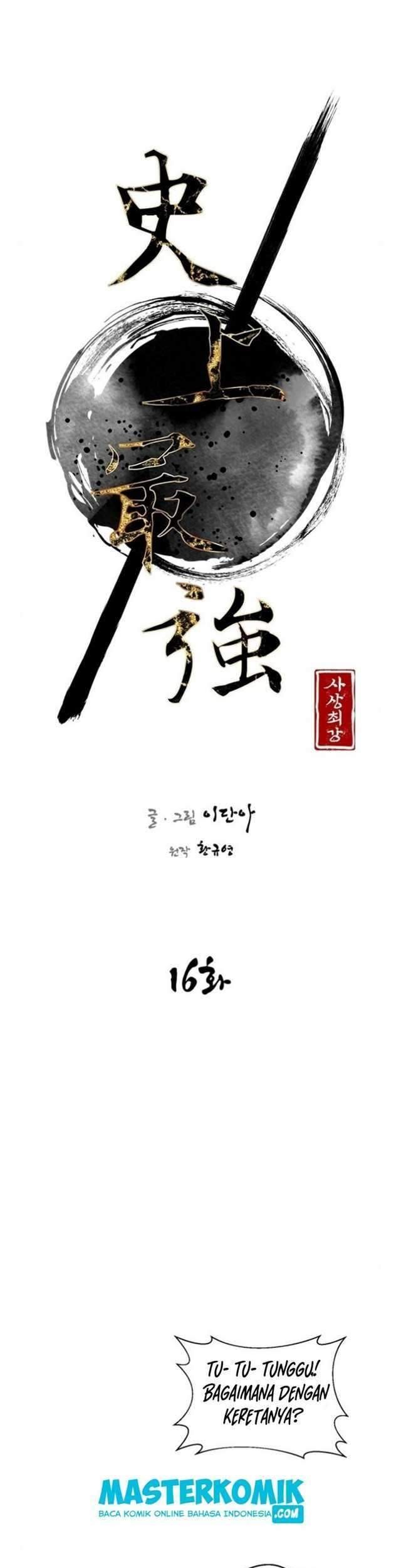 The Strongest in History Chapter 16 - halaman 6