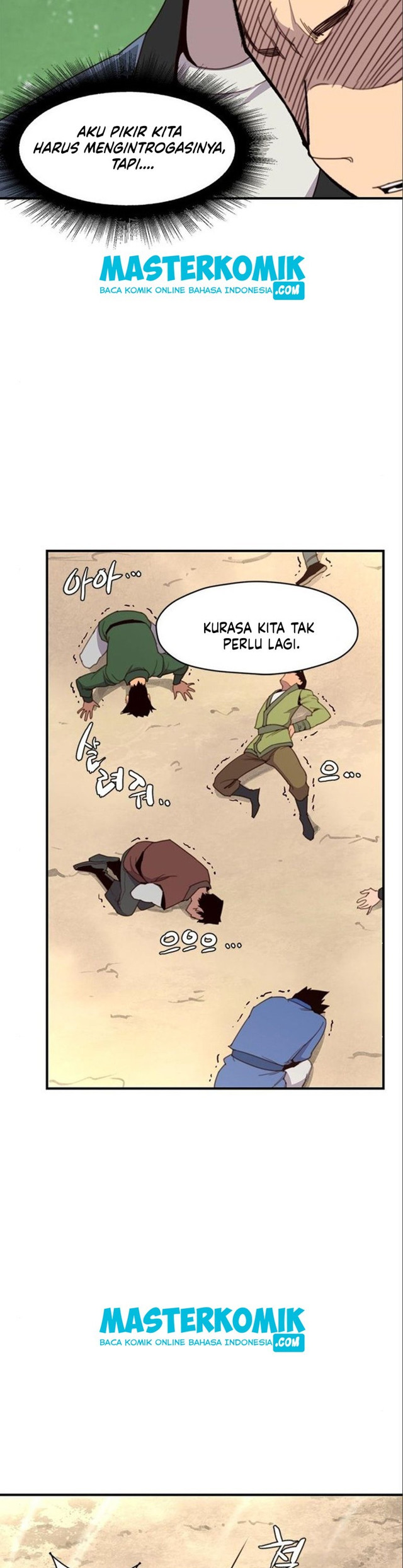 The Strongest in History Chapter 17 - halaman 12