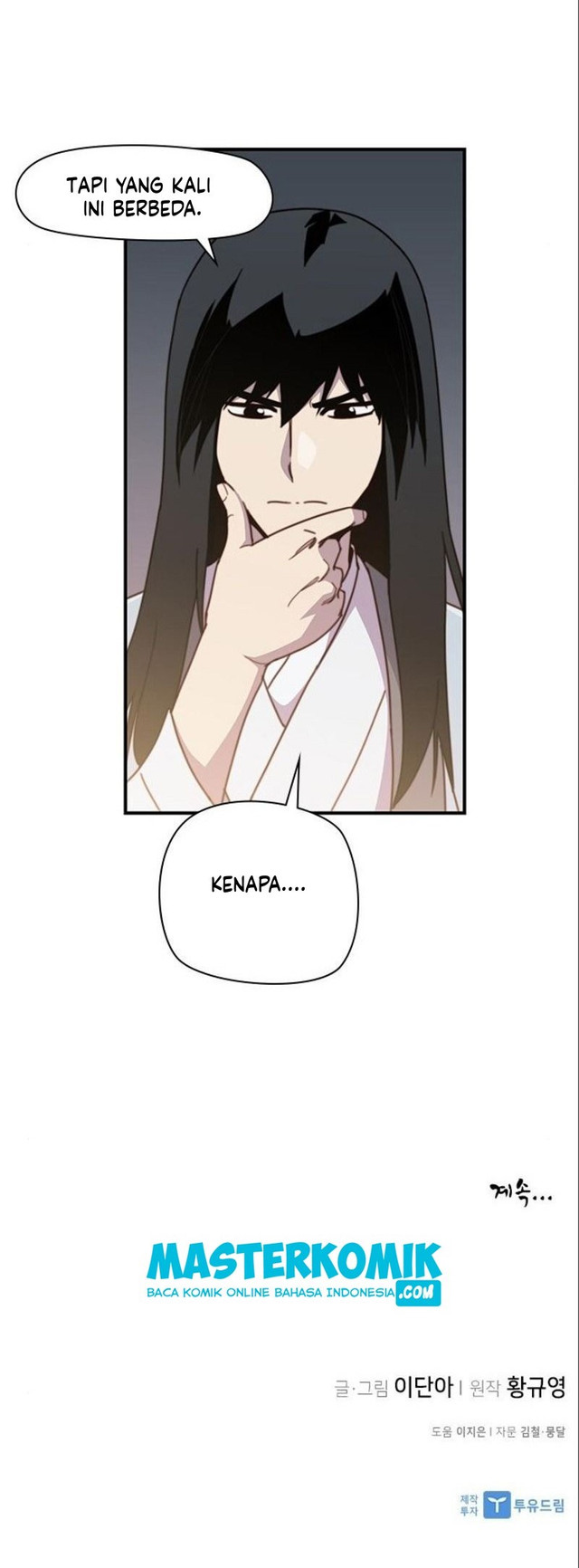 The Strongest in History Chapter 17 - halaman 49