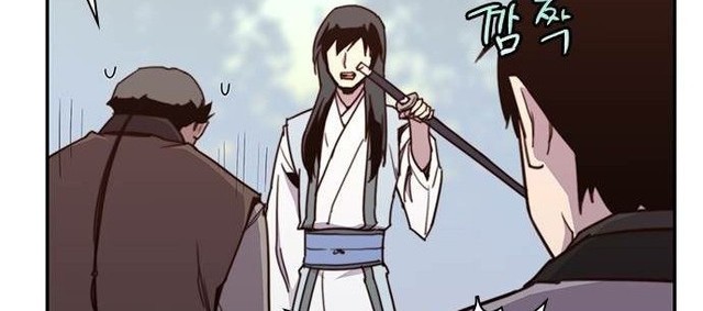 The Strongest in History Chapter 18 - halaman 17