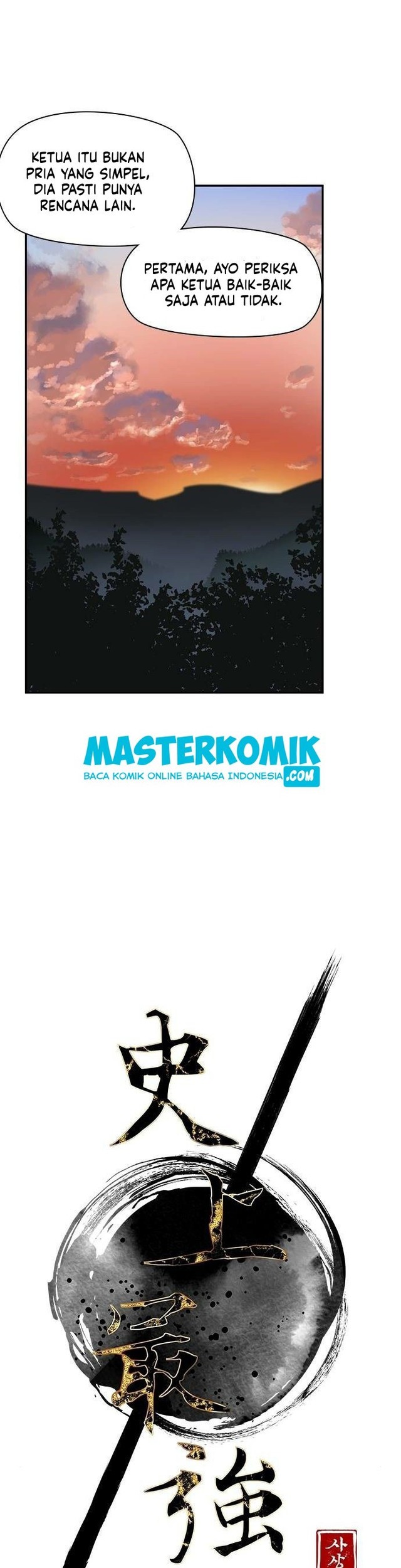 The Strongest in History Chapter 18 - halaman 24