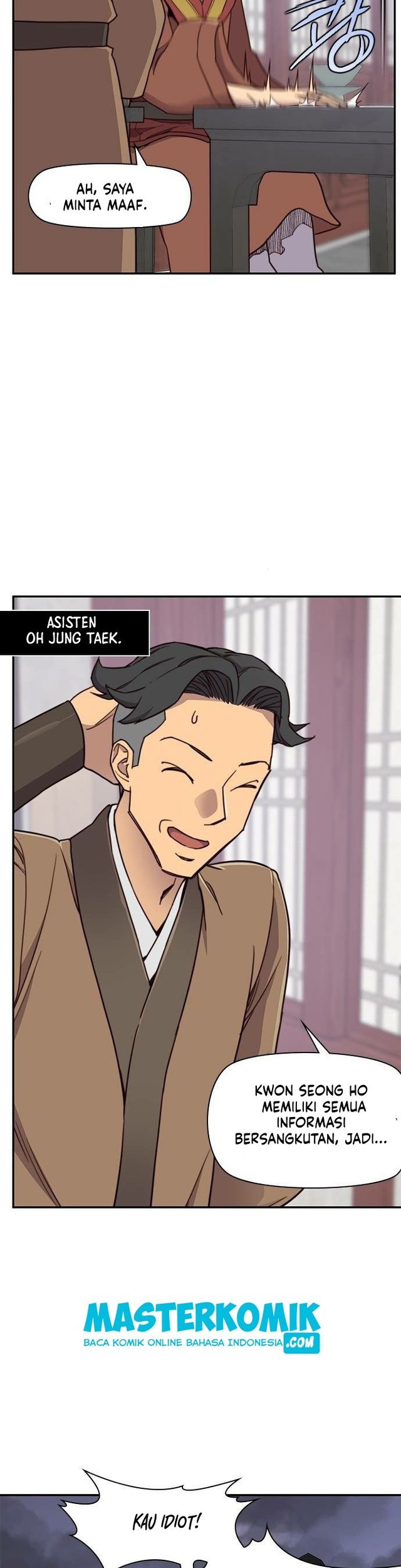 The Strongest in History Chapter 18 - halaman 58