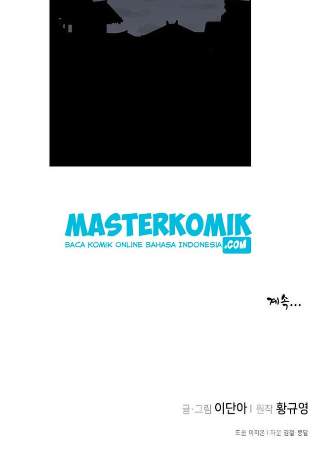 The Strongest in History Chapter 18 - halaman 76