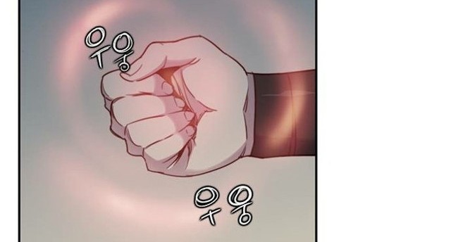 The Strongest in History Chapter 19 - halaman 38