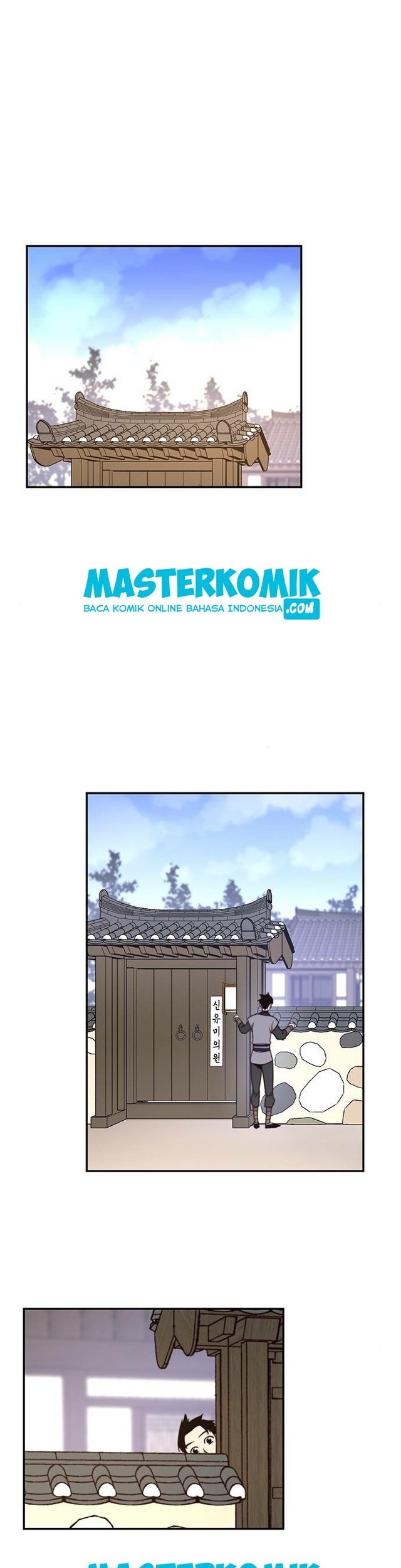 The Strongest in History Chapter 19 - halaman 6
