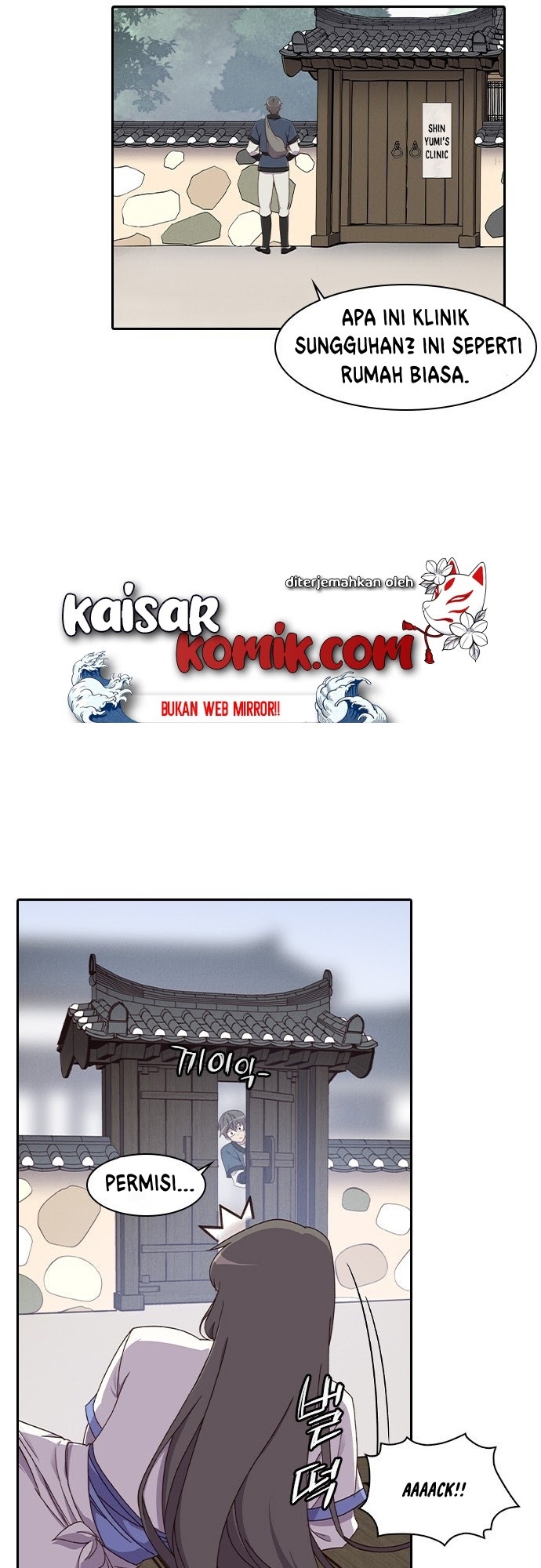 The Strongest in History Chapter 2 - halaman 23