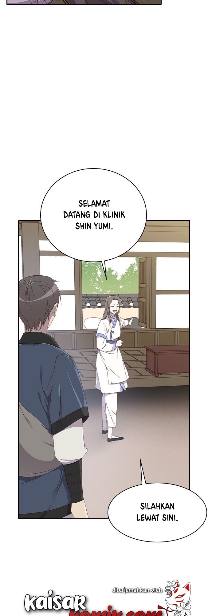 The Strongest in History Chapter 2 - halaman 24