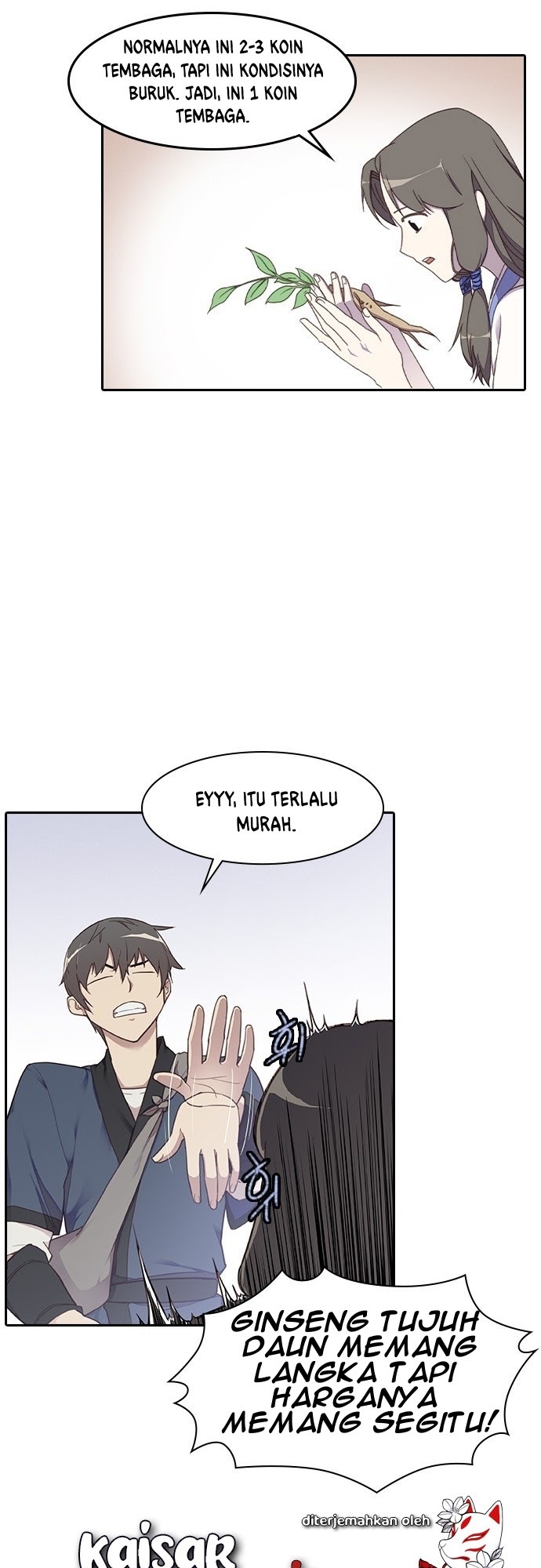 The Strongest in History Chapter 2 - halaman 32