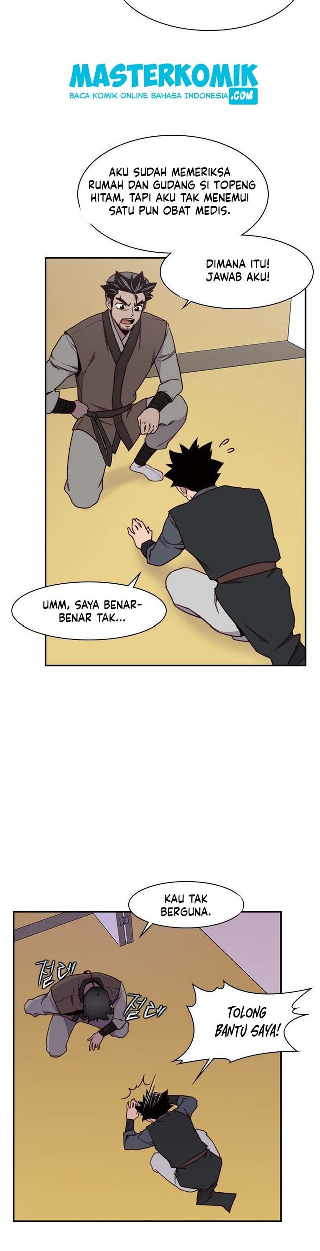 The Strongest in History Chapter 20 - halaman 14