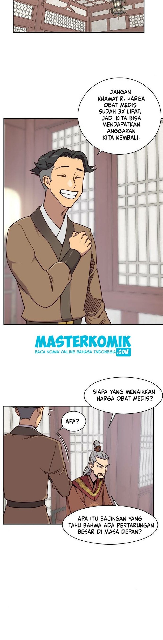 The Strongest in History Chapter 20 - halaman 18