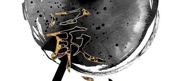 The Strongest in History Chapter 20 - halaman 7