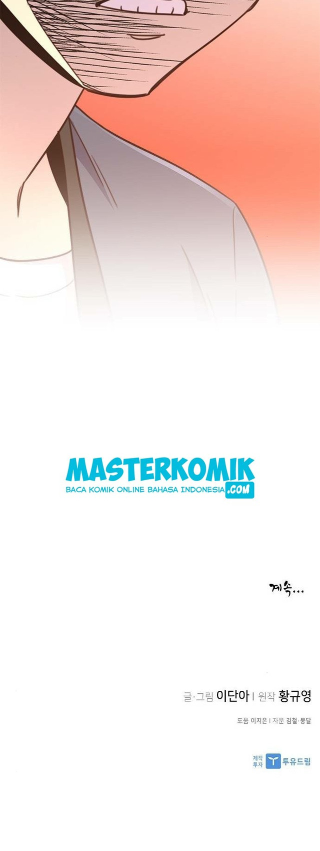 The Strongest in History Chapter 20 - halaman 74