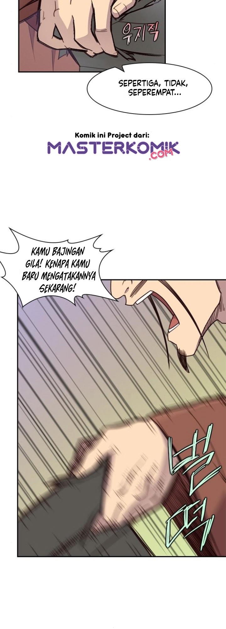 The Strongest in History Chapter 22 - halaman 21