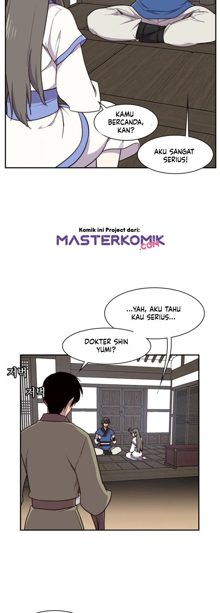 The Strongest in History Chapter 23 - halaman 12