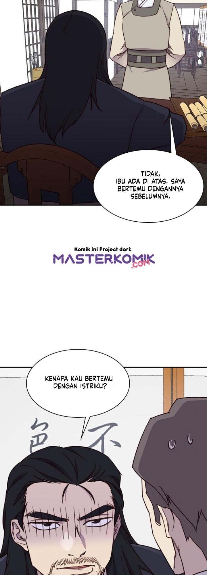 The Strongest in History Chapter 23 - halaman 42
