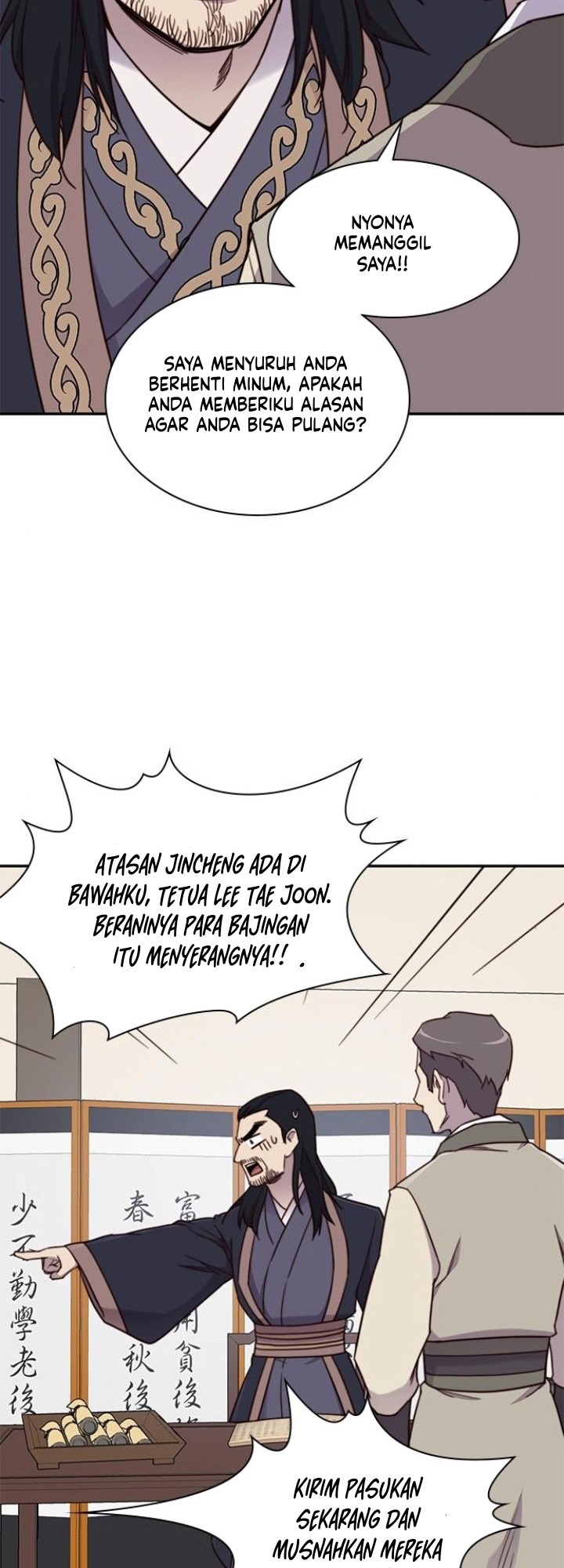 The Strongest in History Chapter 23 - halaman 43