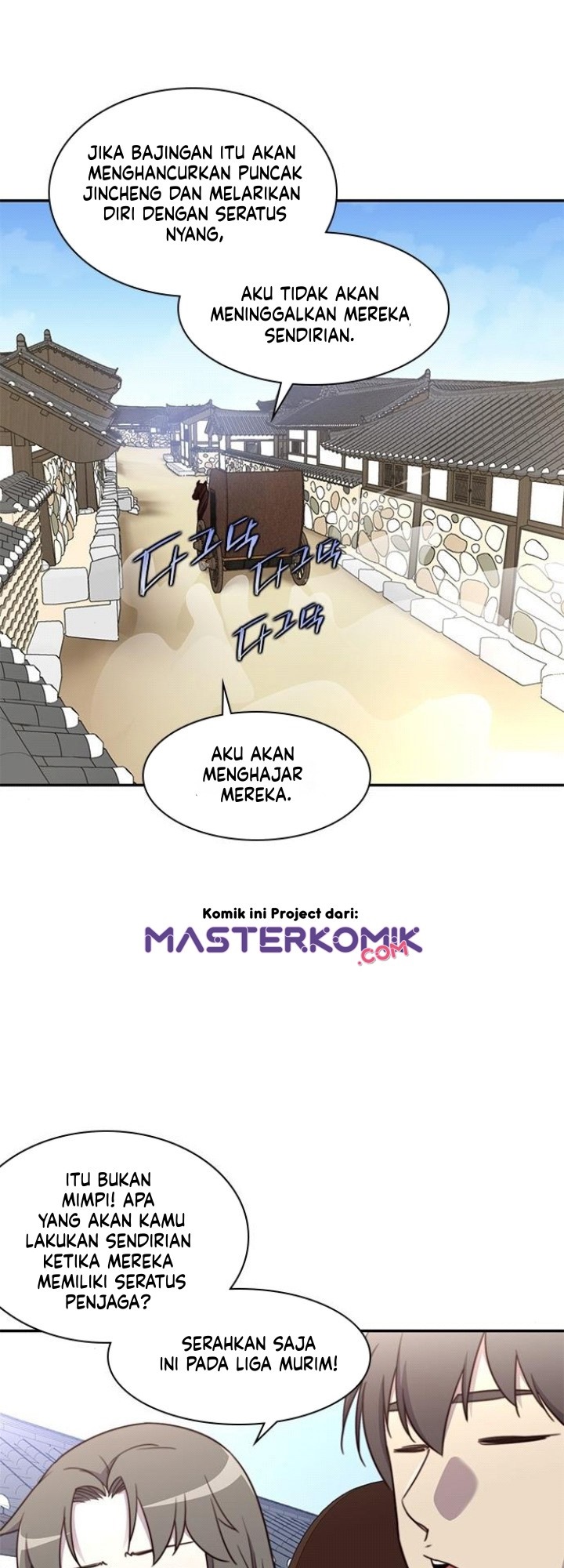 The Strongest in History Chapter 23 - halaman 45