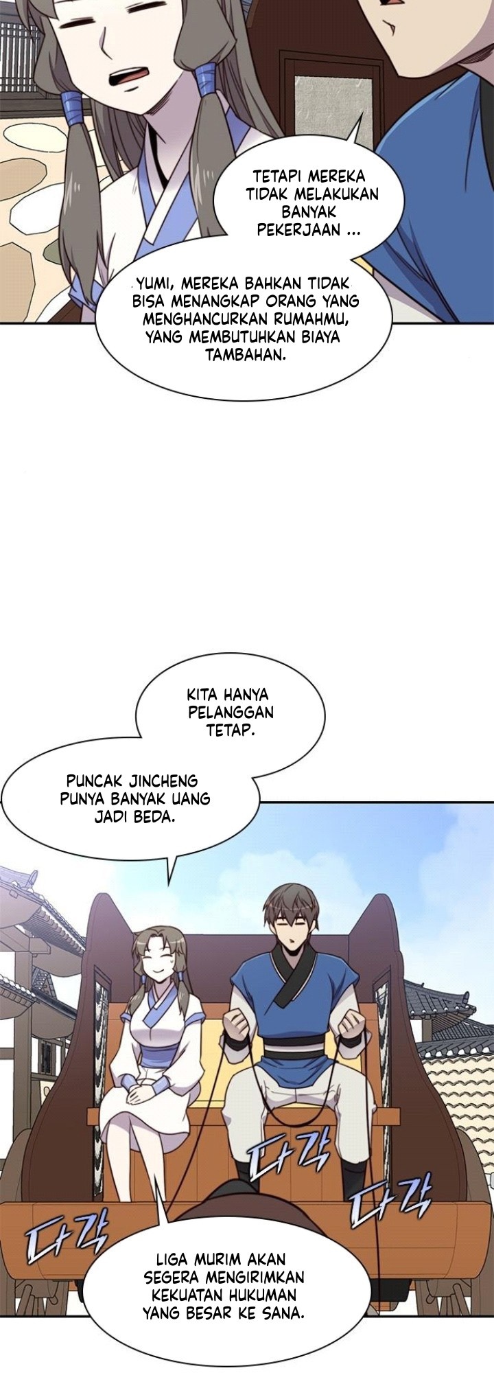 The Strongest in History Chapter 23 - halaman 46