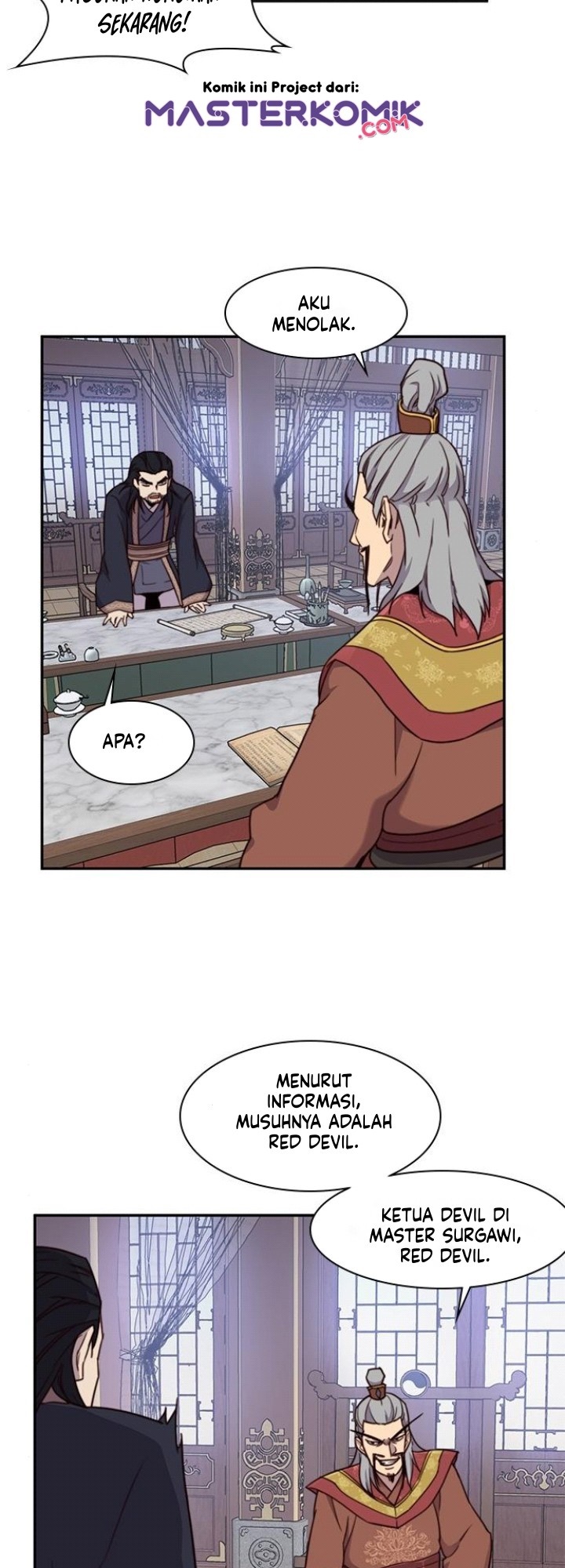 The Strongest in History Chapter 23 - halaman 48